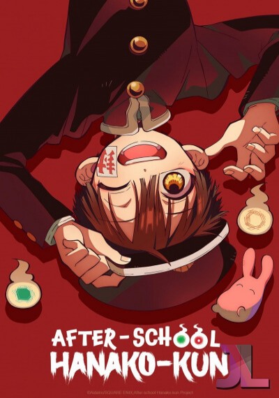 https://www.anime-jl.com/anime/1147/houkago-shounen-hanako-kun-v2