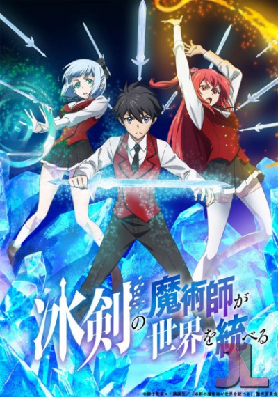 https://www.anime-jl.com/anime/773/hyouken-no-majutsushi-ga-sekai-wo-suberu-v2