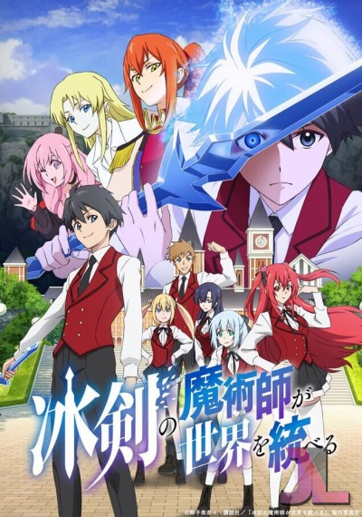 https://www.anime-jl.com/anime/1191/hyouken-no-majutsushi-ga-sekai-wo-suberu-latino-v2