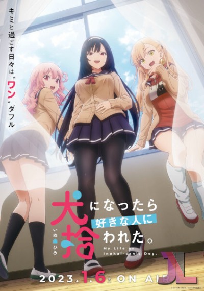 https://www.anime-jl.com/anime/746/inu-ni-nattara-suki-na-hito-ni-hirowareta-v2