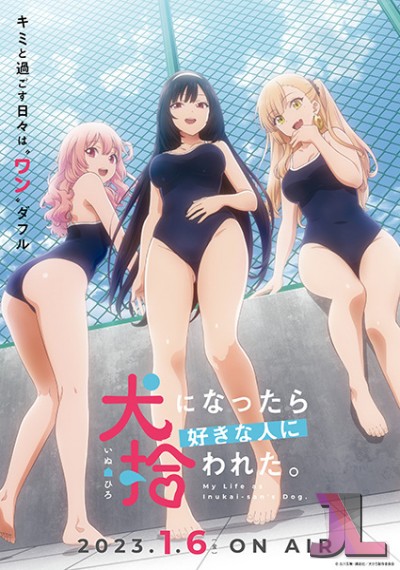 https://www.anime-jl.com/anime/780/inu-ni-nattara-suki-na-hito-ni-hirowareta-sin-censura-v2