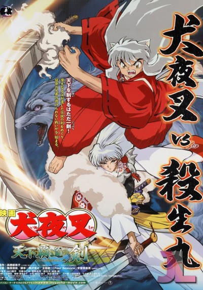 https://www.anime-jl.com/anime/1312/inuyasha-movie-3-castellano-v2-3