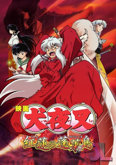 https://www.anime-jl.com/anime/1314/inuyasha-movie-4-castellano-v2-3