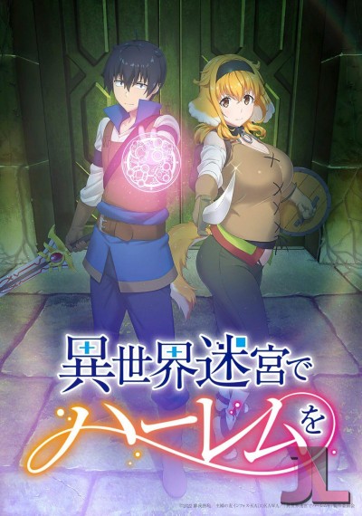 https://www.anime-jl.com/anime/545/isekai-meikyuu-de-harem-wo-v2