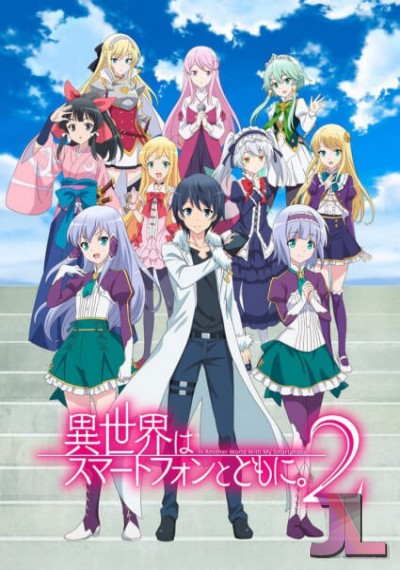 https://www.anime-jl.com/anime/843/isekai-wa-smartphone-to-tomo-ni-temporada-v2