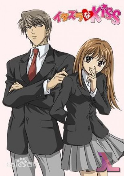https://www.anime-jl.com/anime/799/itazura-na-kiss-espanol-latino-v2