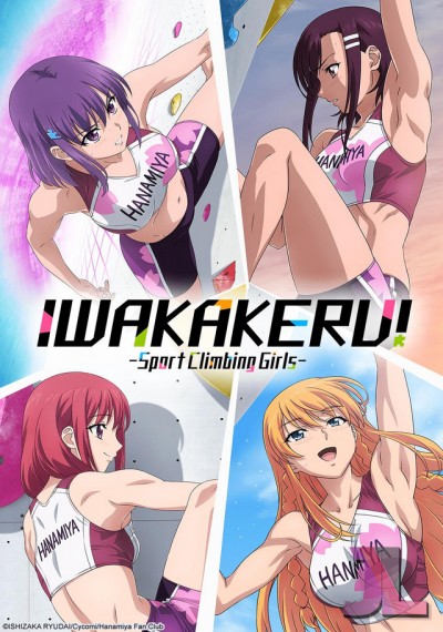 Iwa Kakeru!: Sport Climbing Girls