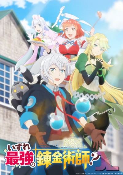 https://www.anime-jl.com/anime/1794/possibly-the-greatest-alchemist-of-all-time-latino-v2