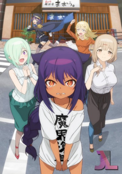 https://www.anime-jl.com/anime/661/jahy-sama-wa-kujikenai-espanol-latino-v2