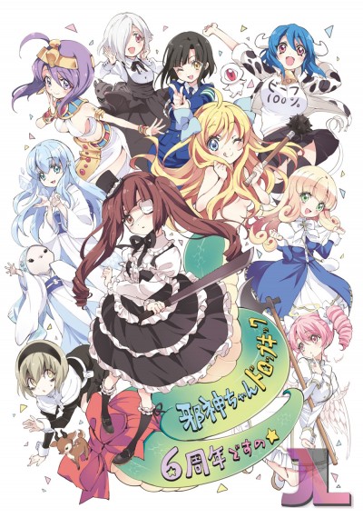 Jashin-chan Dropkick Temporada 2 online
