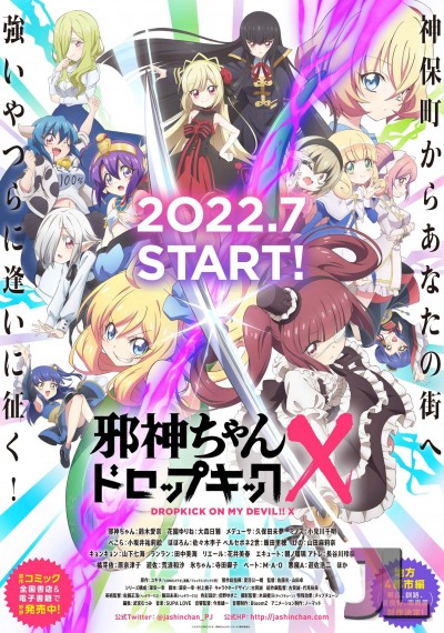 Jashin-chan Dropkick Temporada 3