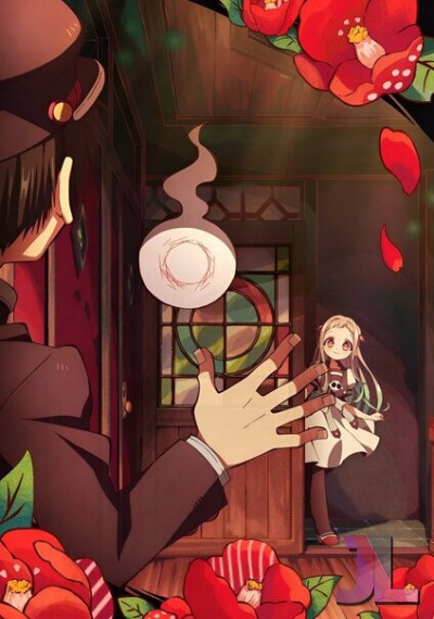 https://www.anime-jl.com/anime/1774/toilet-bound-hanako-kun-temporada-v2