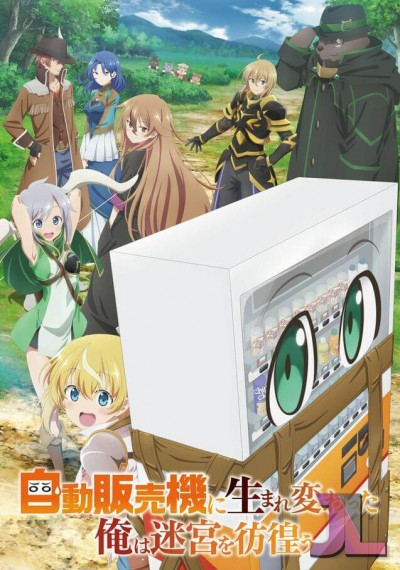 https://www.anime-jl.com/anime/983/jidou-hanbaiki-ni-umarekawatta-v2