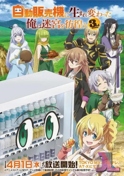 Jidou Hanbaiki ni Umarekawatta Ore wa Meikyuu wo Samayou Temporada 3 Latino