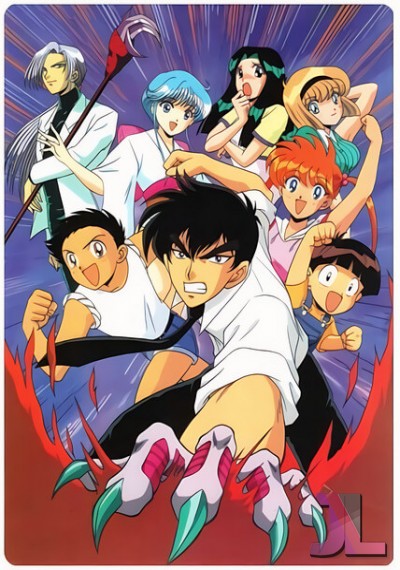 Jigoku Sensei Nube Latino online