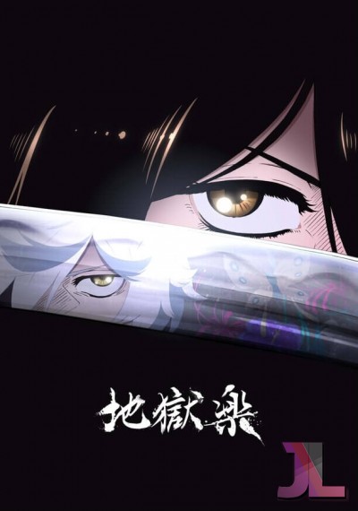 https://www.anime-jl.com/anime/924/jigokuraku-espanol-v2