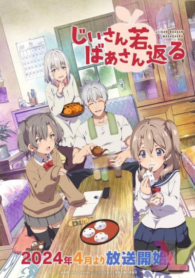 https://www.anime-jl.com/anime/1408/jii-san-baa-san-wakagaeru-v2