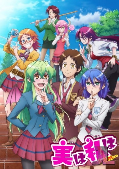 https://www.anime-jl.com/anime/809/jitsu-wa-watashi-wa-espanol-latino-v2