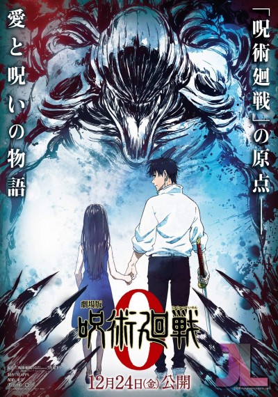 https://www.anime-jl.com/anime/388/jujutsu-kaisen-0-movie-v2