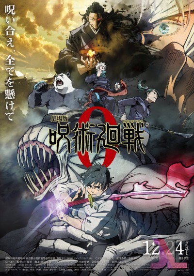 https://www.anime-jl.com/anime/468/jujutsu-kaisen-0-movie-espanol-latino-v2