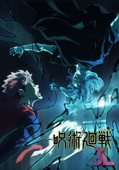https://www.anime-jl.com/anime/1196/jujutsu-kaisen-castellano-v2