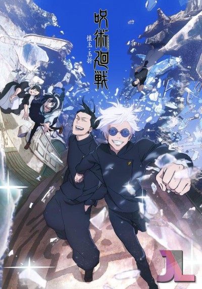 https://www.anime-jl.com/anime/967/jujutsu-kaisen-temporada-v2