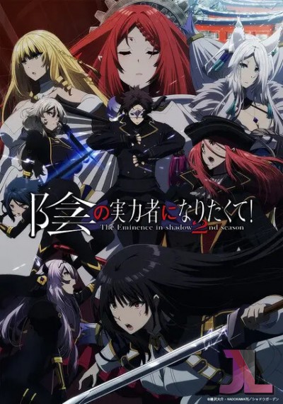 https://www.anime-jl.com/anime/2161/the-eminence-in-shadow-season-2-castellano-v2-2