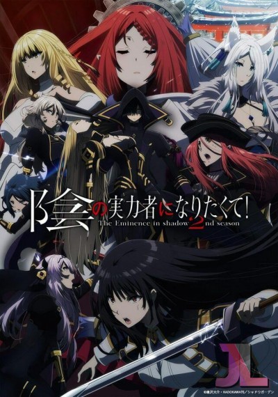 https://www.anime-jl.com/anime/1111/the-eminence-in-shadow-temporada-v2-2