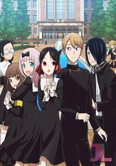 Kaguya-sama: Love is War Temporada 2 Español Latino