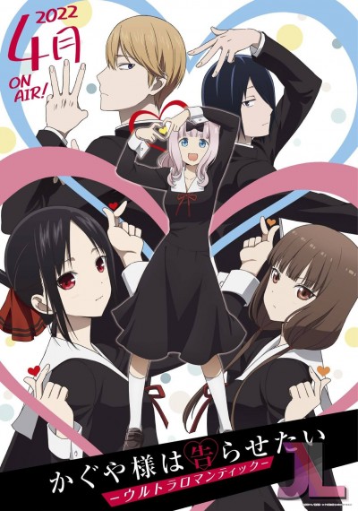 https://www.anime-jl.com/anime/288/kaguya-sama-love-is-war-temporada-3-ultra-romantic-v2