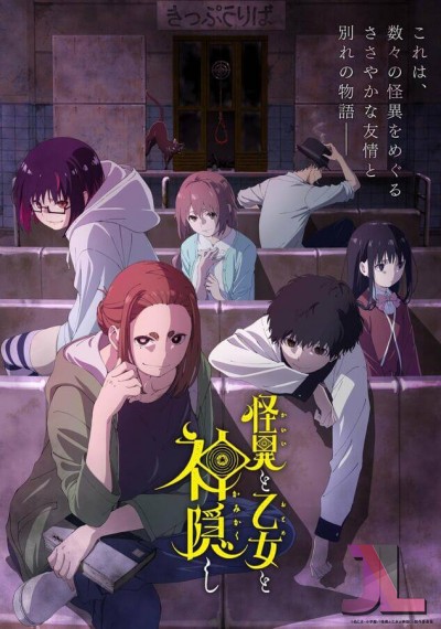 https://www.anime-jl.com/anime/1413/mysterious-disappearances-v2