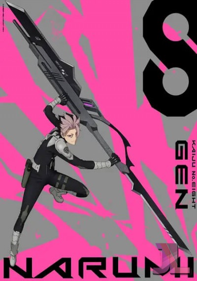 https://www.anime-jl.com/anime/2042/kaiju-no-8-season-2-castellano-v2