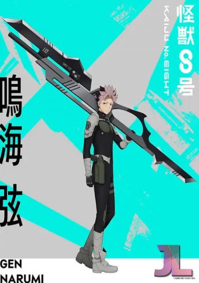Kaijuu 8-gou Temporada 2 online