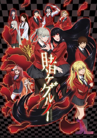 Kakegurui Temporada 1 Español Latino