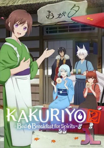 https://www.anime-jl.com/anime/2091/kakuriyo-bed-and-breakfast-for-spirits-season-v2