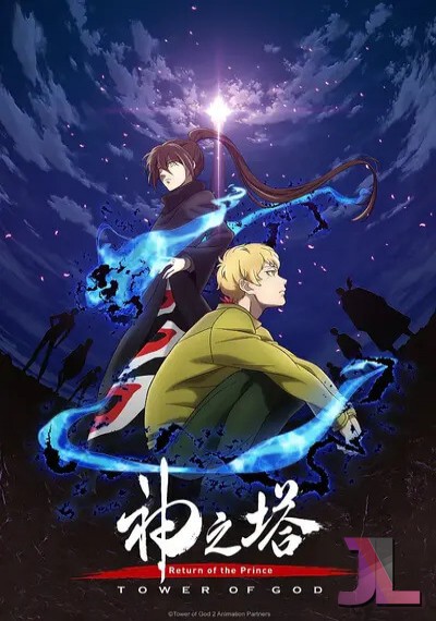 Kami no Tou: Tower of God Temporada 2 Castellano