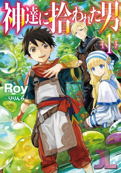 https://www.anime-jl.com/anime/163/kami-tachi-ni-hirowareta-otoko-v2