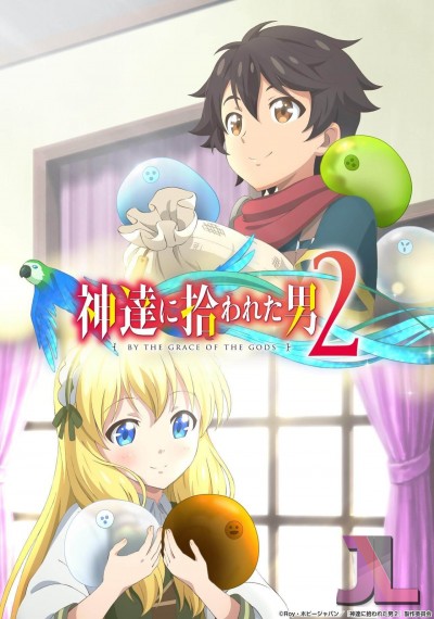 https://www.anime-jl.com/anime/731/kami-tachi-ni-hirowareta-otoko-temporada-v2