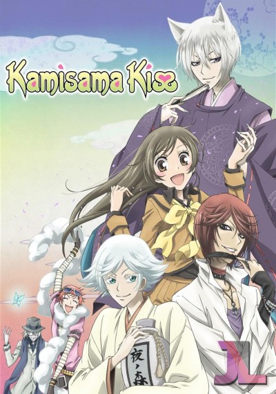 Kamisama Hajimemashita Español Latino