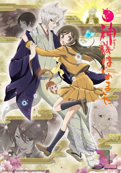 Kamisama Hajimemashita Temporada 2 Español Latino