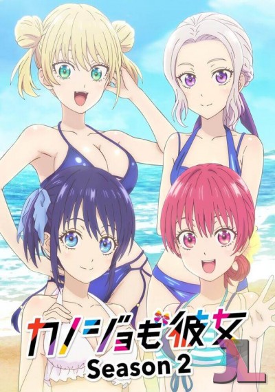 https://www.anime-jl.com/anime/1115/kanokano-temporada-v2