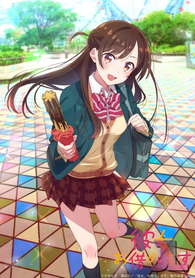 https://www.anime-jl.com/anime/581/kanojo-okarishimasu-espanol-latino-v2
