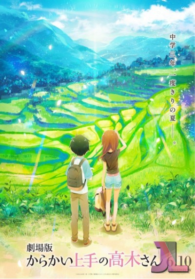 https://www.anime-jl.com/anime/805/karakai-jouzu-no-takagi-san-movie-espanol-latino-v2