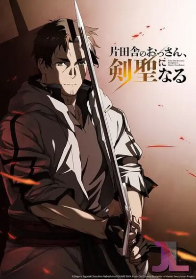 https://www.anime-jl.com/anime/1933/from-old-country-bumpkin-to-master-swordsman-castellano-v2