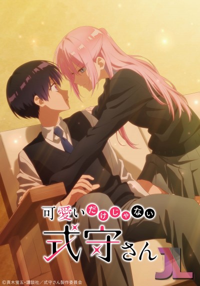 https://www.anime-jl.com/anime/500/kawaii-dake-ja-nai-shikimori-san-espanol-latino-v2