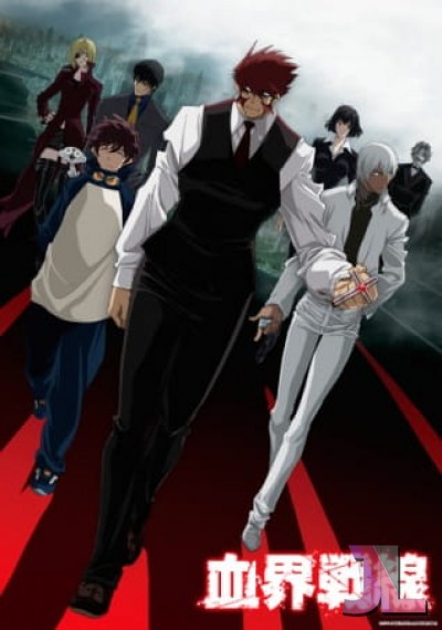 https://www.anime-jl.com/anime/784/kekkai-sensen-espanol-latino-v2