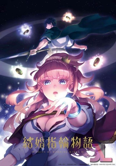 https://www.anime-jl.com/anime/1239/tales-of-wedding-rings-v2