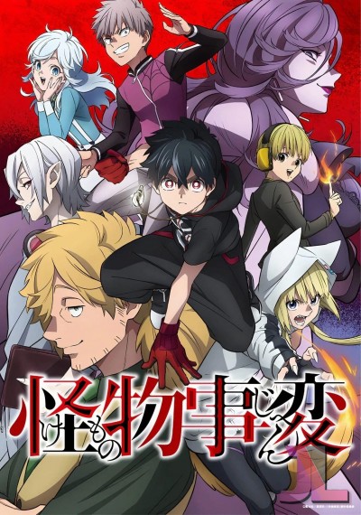 https://www.anime-jl.com/anime/486/kemono-jihen-espanol-latino-v2