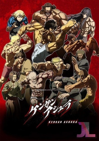 https://www.anime-jl.com/anime/1143/kengan-ashura-castellano-v2
