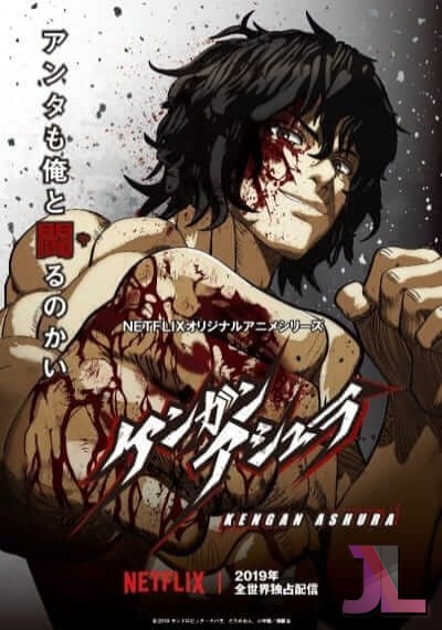 https://www.anime-jl.com/anime/1141/kengan-ashura-latino-v2